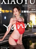 XIAOYU语画界 2022.01.29 VOL.708 王馨瑶yanni(61)